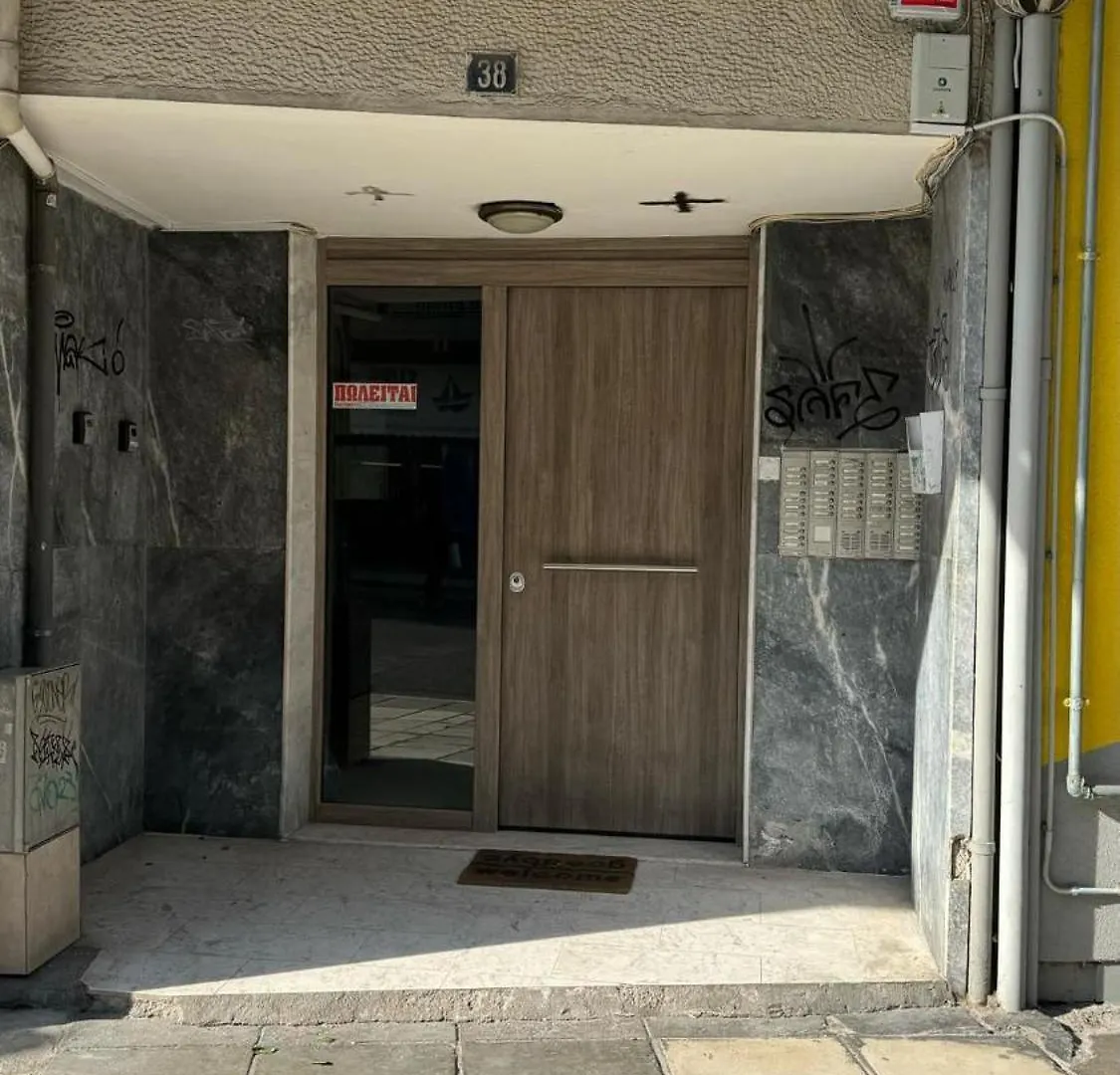 公寓 Central Garden Boutique 塞萨洛尼基 希腊